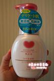 日本 cosme大赏 COW牛乳石碱无添加超温和洁面泡沫洗面奶200mL