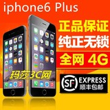 二手Apple/苹果iPhone 6 Plus 苹果6手机美版三网无锁 港版移动4G