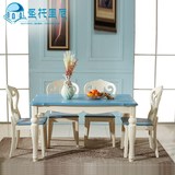 地中海田园餐桌实木小户型长方形饭桌烤漆简约蓝色餐桌椅组合包邮