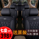 汽车座套宝骏730长安CX70S长安欧诺V四季专用亚麻布艺7座全包坐垫