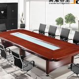 圣黎 办公家具 会议桌办公桌贴实木木皮烤漆条桌红胡桃木色  909
