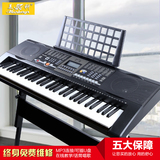 美科MK906儿童电子琴玩具1-3岁电子琴成人61键仿钢琴力度键电子琴