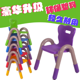 童塑料防滑小板凳 幼儿园专用课桌椅扶手靠背椅子 小孩学习座椅儿