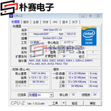 Intel xeon至强E5-2658 V3 12核心24线程ES超E5-2650 2670V3 CPU