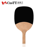 CnsTT凯斯汀 ABS9001单桧木钻石版 乒乓球底板 乒乓球拍底板