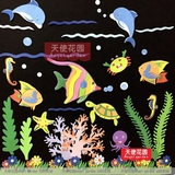 小学黑板报材料幼儿园环境装饰布置泡沫立体海底世界主题水草鱼
