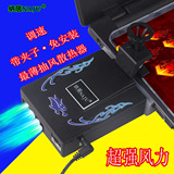 纳居X7静音笔记本抽风散热器吸风机式风冷15.6尊贵黑调速供电超薄