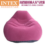 INTEX空气沙发 单人懒人充气沙发  休闲家用户外露营便携式沙发