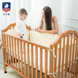 贝乐堡夏洛特实木婴儿床儿童床宝宝床松木童床床底护栏升降多功能
