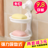 双庆浴室强力吸盘肥皂盒双层香皂盒沥水创意香皂架壁挂卫生间皂托