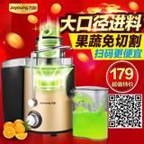 Joyoung/九阳 JYZ-D53家用电动榨汁机果汁机不锈钢正品特价包邮