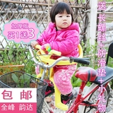 自行车儿童坐椅 婴儿自行车前挂椅 单车座椅 自行车儿童前置座椅