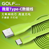 GOLF高速Type-C数据线乐视手机1S小米5 4S 4C一加2转接头充电器线