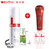 Winona/薇诺娜薇诺娜舒敏保湿特护霜15g缓解敏感肌修护红脸蛋