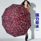 天堂鸟花雨伞折叠超大双人三折伞创意韩国加固太阳伞女晴雨两用伞