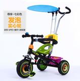 贝嘉琦新款儿童三轮车脚踏车1-3-5-2岁小孩宝宝手推玩具自行车