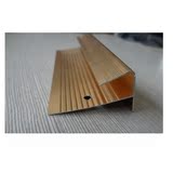 强化复合木地板辅料配件 楼梯扣收边条F型扣条 大小直角  特价