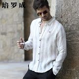 Progen/培罗成春装新款男士亚麻衬衫长袖纯色休闲棉麻衬衣PXC6614