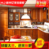 杭州亿美佳整体橱柜定做进口红橡木实木复古L形厨房厨柜定制橱柜