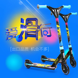 新款儿童滑板车 2轮踏板车男女两轮加厚 可折叠滑行车校园代步车