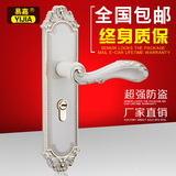 易嘉 欧式室内门锁 现代简约卧室房门锁实木门锁具 执手锁三件套