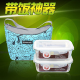 冰箱保鲜盒套装耐热玻璃圆形密封盒饺子水果盒微波炉专用玻璃饭盒