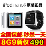 苹果Apple ipod nano 6代MP4播放器跑步手表迷你MP3原装正品包邮