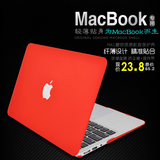 苹果笔记本保护壳Mac pro13寸MacBook12 air11 13电脑保护套15壳