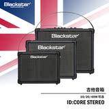 正品黑星BlackStar ID Core Stereo 10W20W40W 电吉他数字音箱USB
