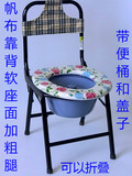 便携式可折叠坐便器坐便登大便椅老人坐便椅移动马桶孕妇坐便器