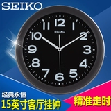 日本SEIKO精工时钟15英寸大挂钟 客厅办公室高档简约石英挂钟挂表