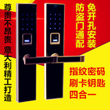 包安装厂家直销智能电子门锁防盗门锁密码锁大门锁指纹锁家用