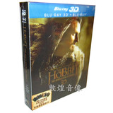 【正版】3D蓝光电影3d霍比特人3D蓝光史矛革之战蓝光电影碟片