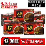 2gx90袋 越南中原g7黑咖啡纯咖啡 无糖速溶醇品30克*6盒 限区包邮