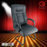 【天发椅业】办公椅弓形椅椅子皮椅特价椅子电脑椅 学习椅钢架椅