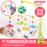 婴儿玩具0-1岁新生儿充电床铃宝宝音乐旋转摇铃香港皇儿出口欧盟