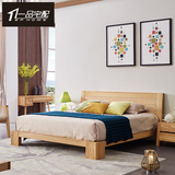 一品宅配北欧实木床1.8米白蜡木卧室小户型家具经济型1.5米双人床