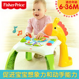 费雪双语探索学习桌BFH63 宝宝多功能游戏桌儿童玩具0-2岁正品