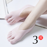 3双装 五指袜分趾袜丝袜短袜隐形袜夏季 薄袜二趾袜5指头袜 女袜