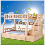 特价实木双层儿童床 上下床子母床高低床带护栏松木床 可定制