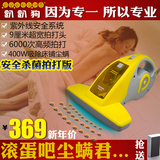 趴趴狗SC02A床铺除螨吸尘器家用床上用紫外线杀菌除螨仪小型手持