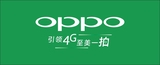 OPPO手机柜台贴纸 手机柜台铺纸 4G手机柜台装饰 宣传用品opgt04c