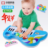 婴幼儿童电子琴玩具男女孩音乐早教益智钢琴乐器宝宝玩具生日礼物