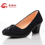 龙柏松正品老北京布鞋 女鞋 女士舒适时尚一脚蹬带钻套脚粗跟鞋子