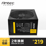 Antec/安钛克VP350p台式机电脑机箱电源额定350w台式电脑静音电源