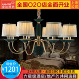 金达 欧式美式陶瓷铁艺吊灯客厅餐厅卧室奢华灯饰7063