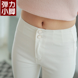 韩国白色高腰紧身牛仔裤女春季黑色弹力加长小脚裤显瘦铅笔裤子