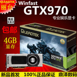 丽台 WinFast GTX 970 4GB 娱乐用显示卡 现货正品 包顺丰