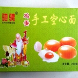 纯手工挂面、驰骋挂面、鸡蛋面 威县特产舌尖上的中国推荐产品