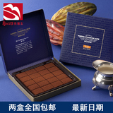 预售 2盒包邮 日本进口royce原味生巧克力 190g